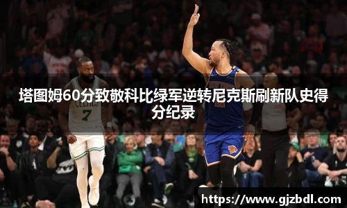 乐天堂平台