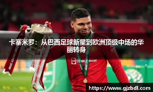 乐天堂官网