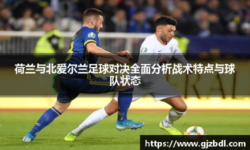 乐天堂平台