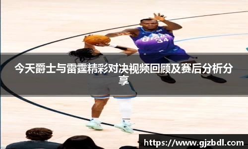 乐天堂APP