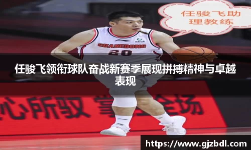 乐天堂APP