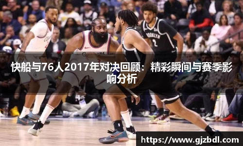 乐天堂