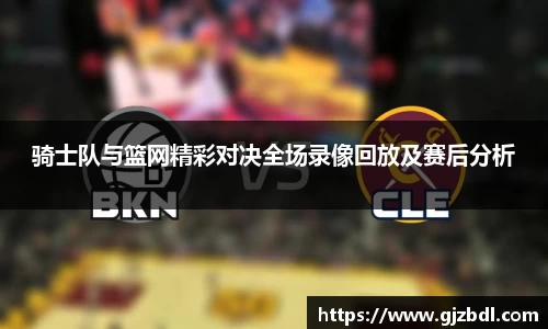 乐天堂APP