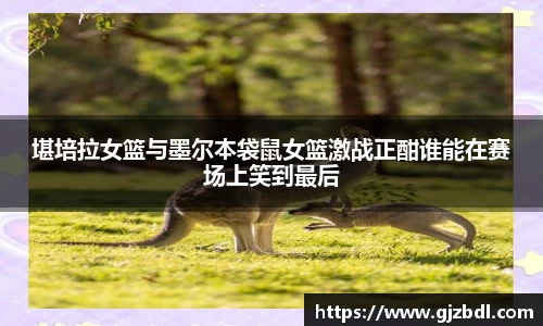 乐天堂平台