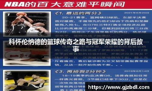 乐天堂平台