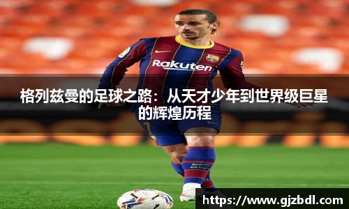 乐天堂APP