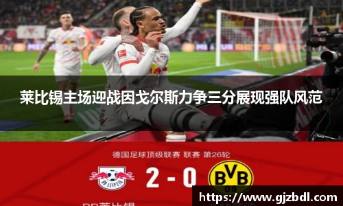 乐天堂APP