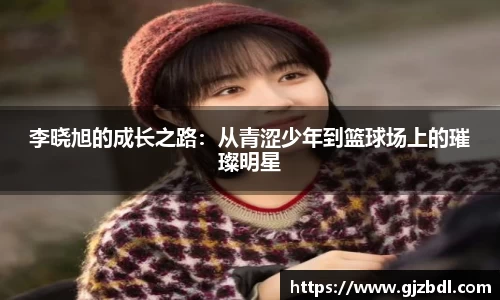 乐天堂官网