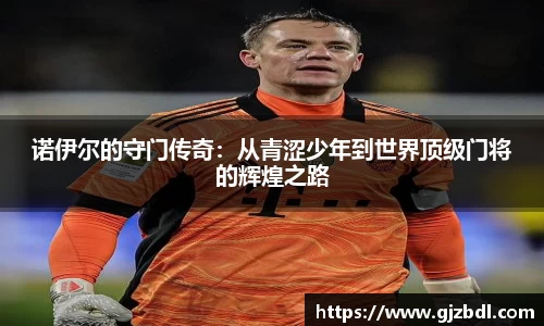 乐天堂APP