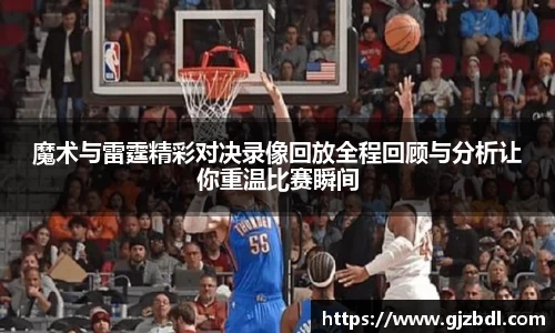 乐天堂APP
