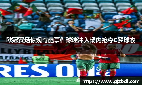 乐天堂官网