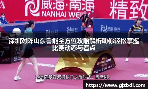 乐天堂APP