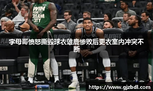 乐天堂APP