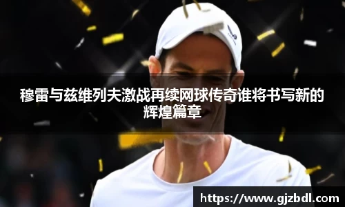 乐天堂平台