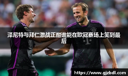 乐天堂