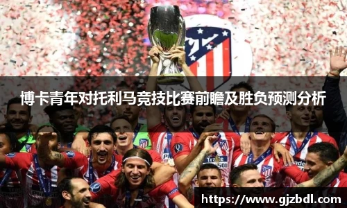 乐天堂APP