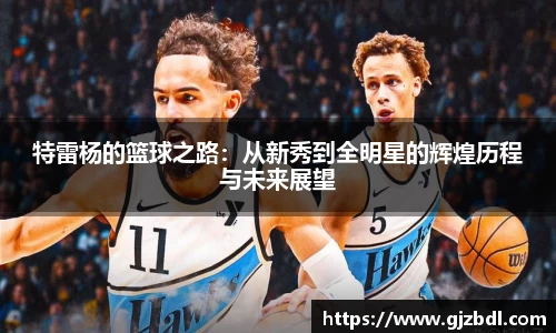 乐天堂官网