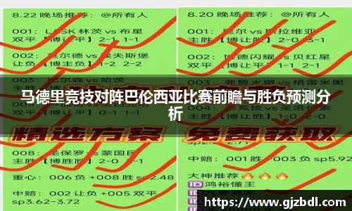 乐天堂