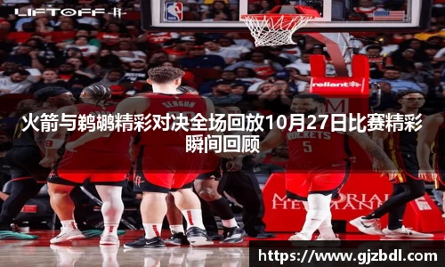 乐天堂官网
