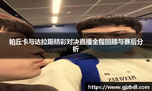 乐天堂官网