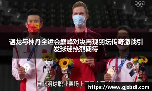 乐天堂平台