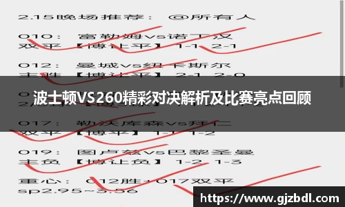 乐天堂APP