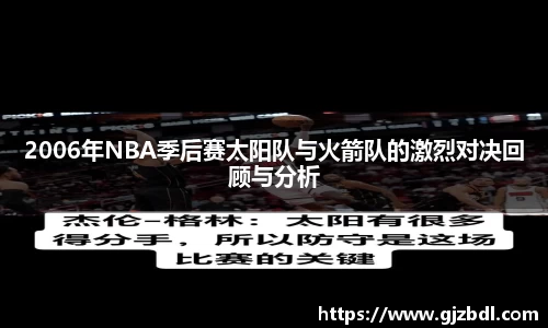 乐天堂APP