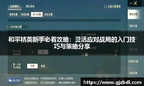 乐天堂官网